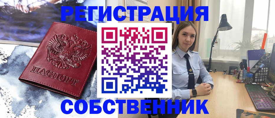 прописка гарантия в Кирово-Чепецке