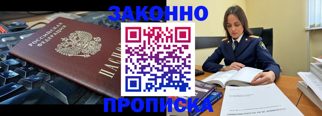 временная регистрация гарантия в Кирово-Чепецке